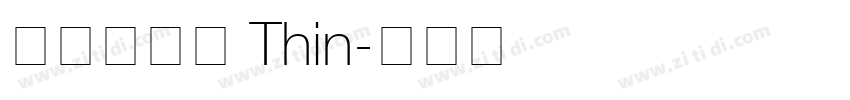 辰宇落雁體 Thin字体转换